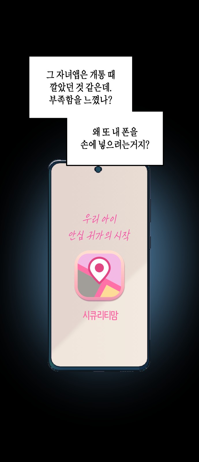 37 페이지