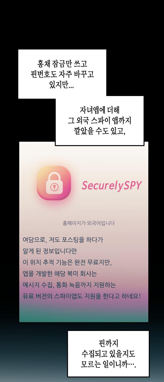 38 페이지