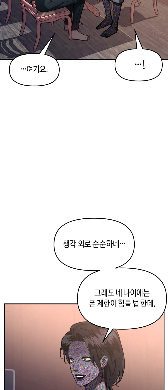 40 페이지