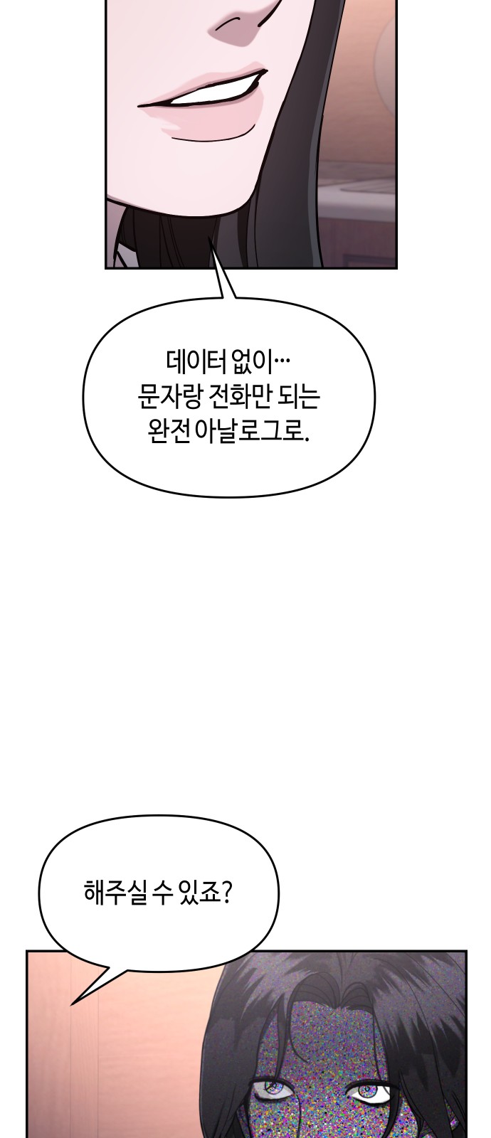 44 페이지