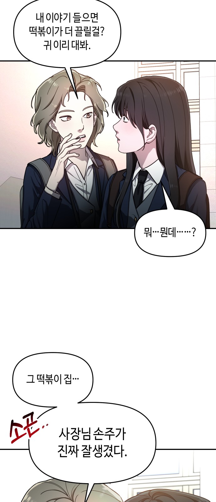 55 페이지