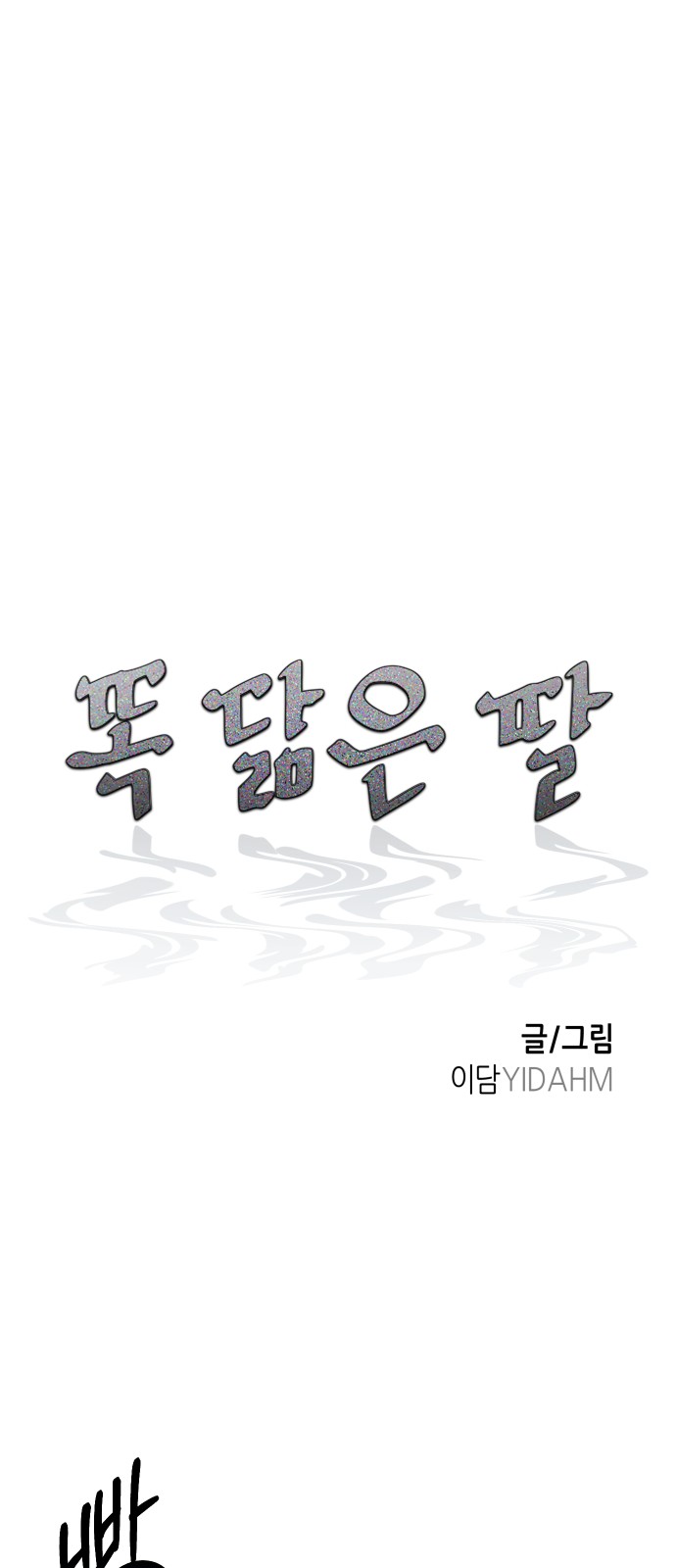 6 페이지