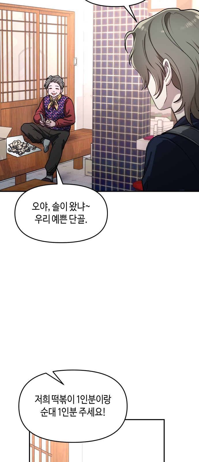 63 페이지