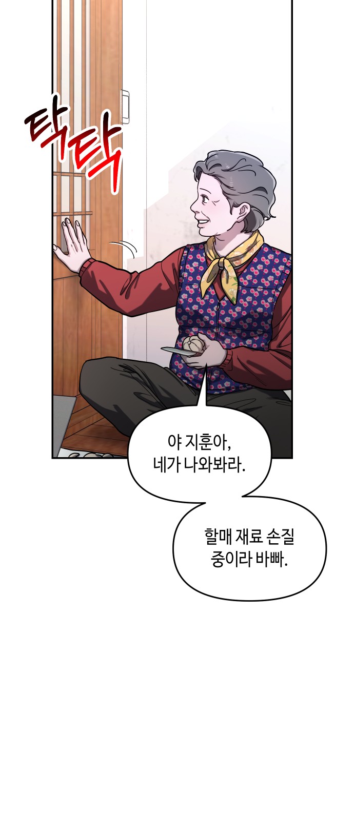 64 페이지