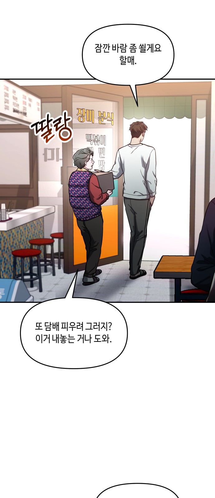 20 페이지
