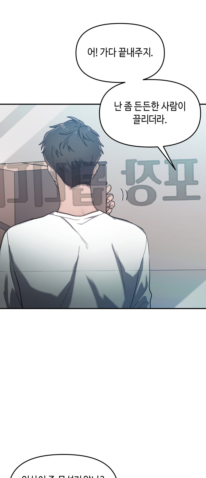 23 페이지