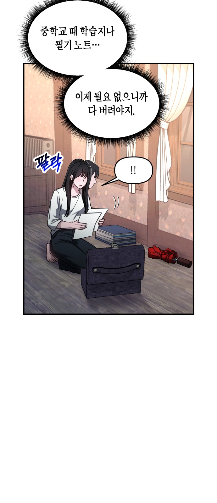 57 페이지