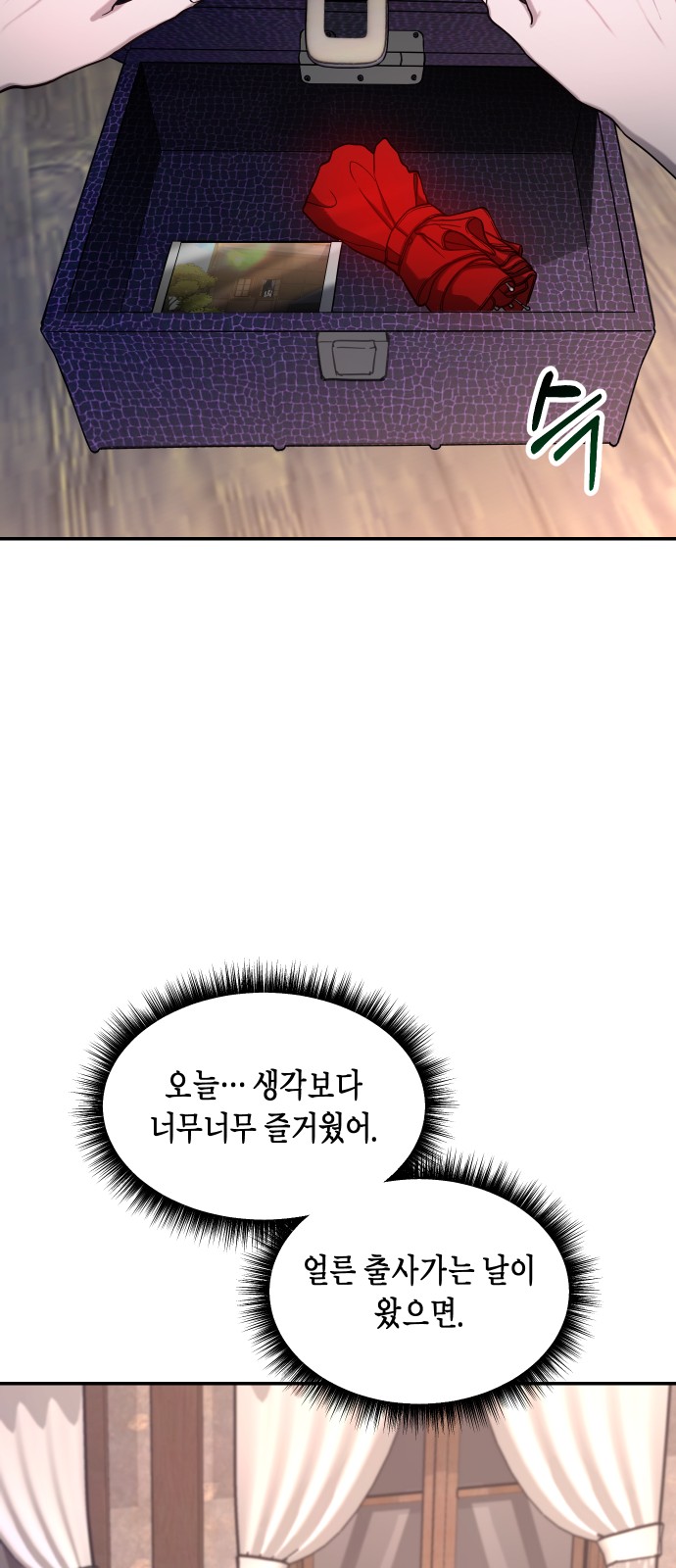 62 페이지