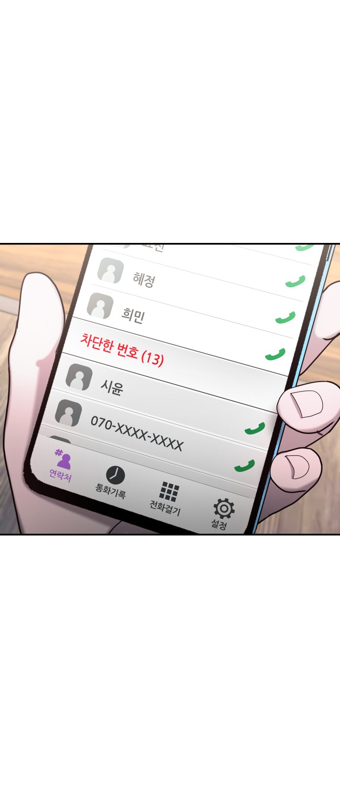 11 페이지