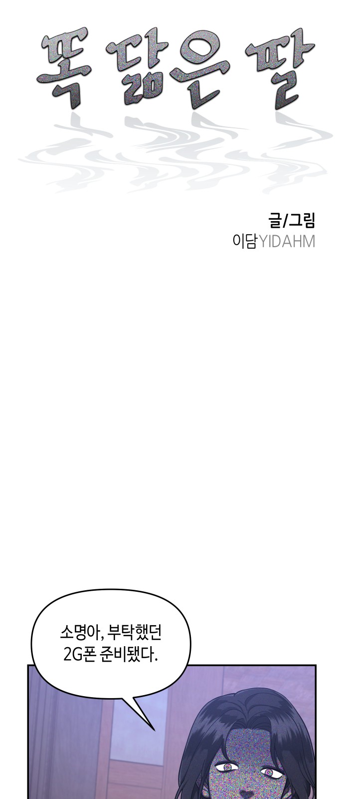 4 페이지