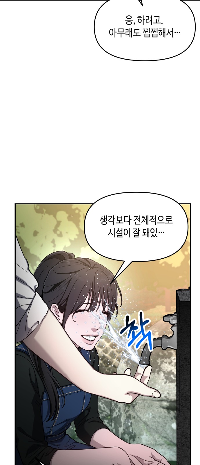 56 페이지