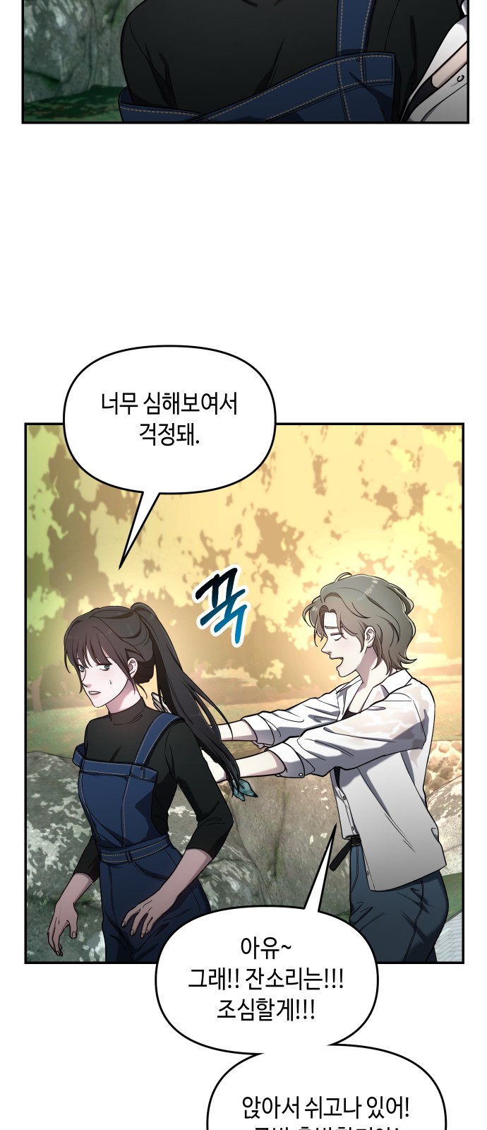 17 페이지