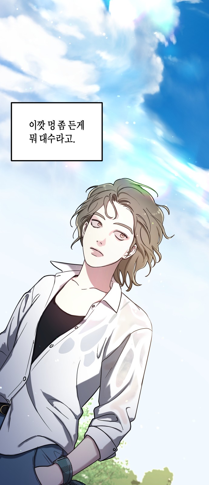 20 페이지