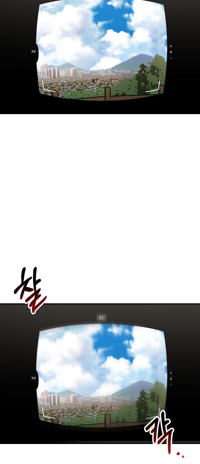 31 페이지