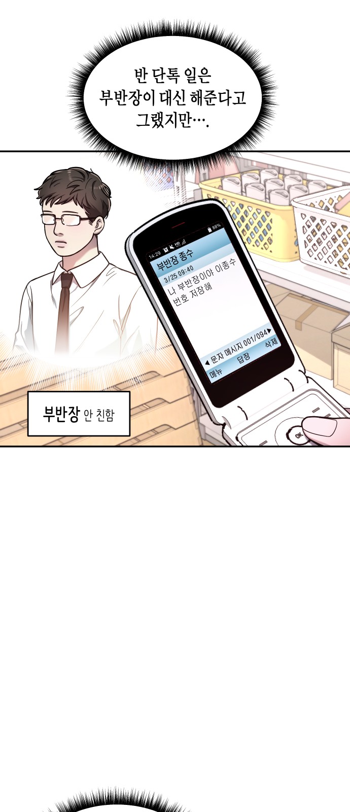55 페이지