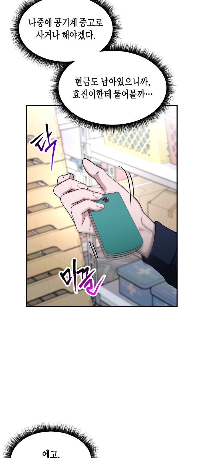 56 페이지