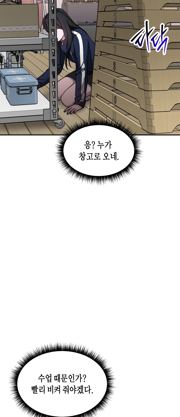 58 페이지
