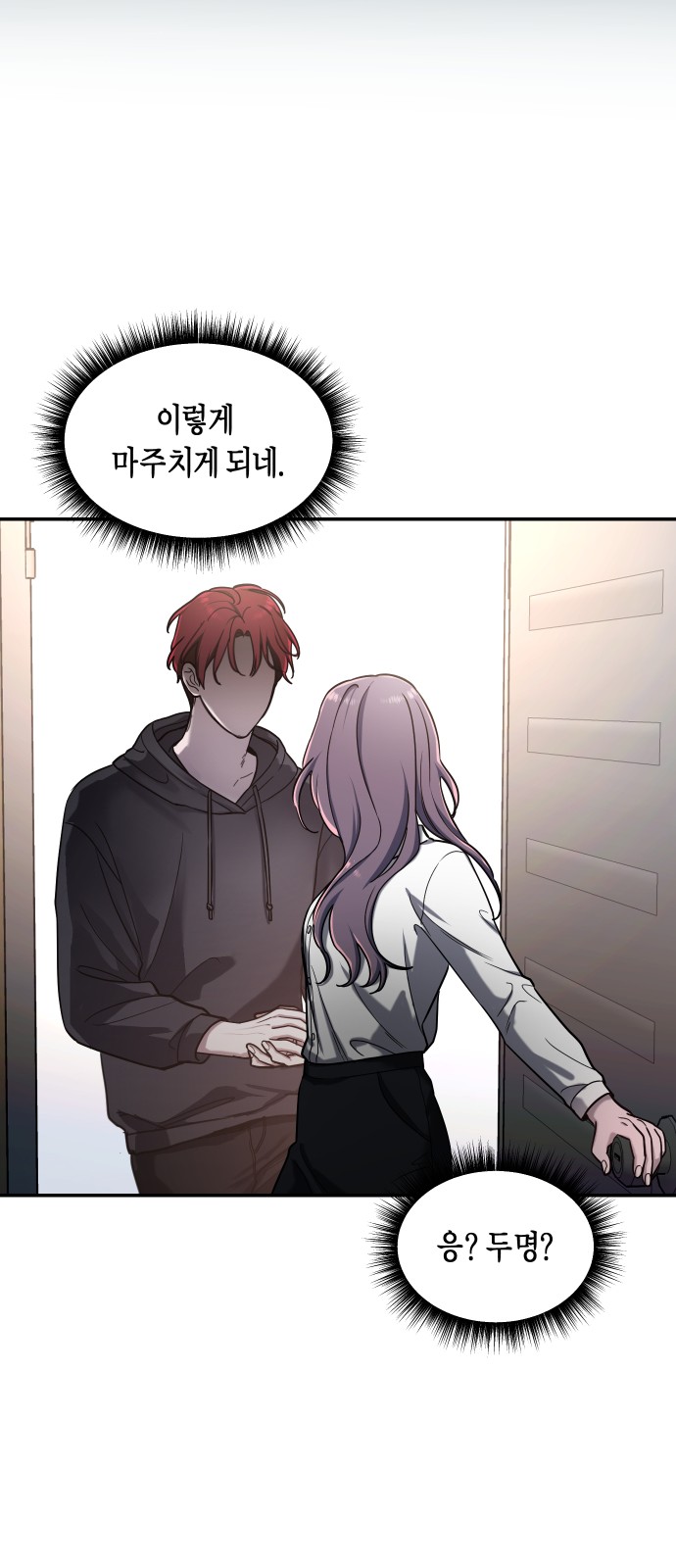 62 페이지