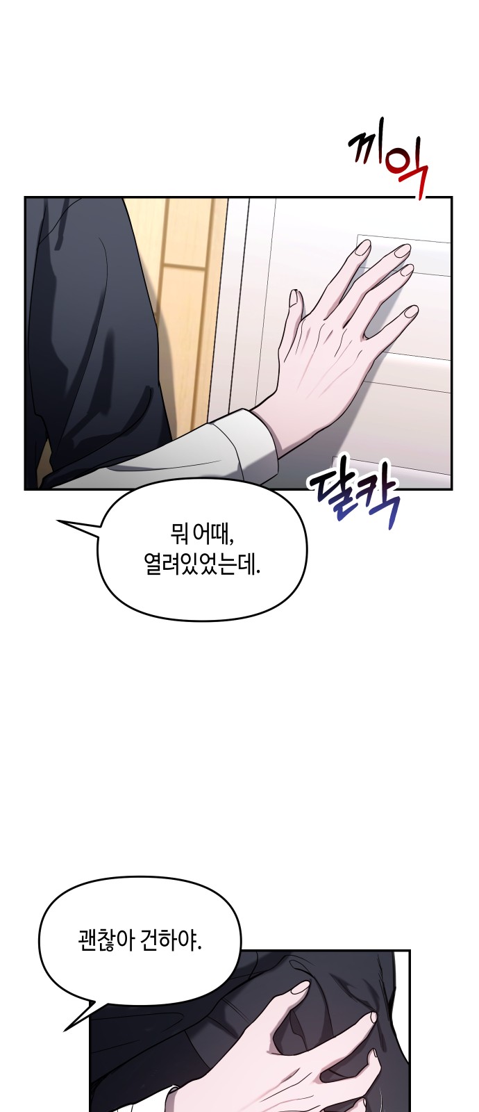 68 페이지