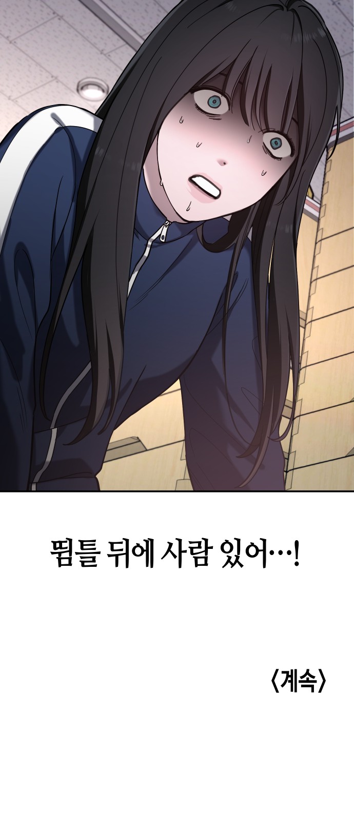 71 페이지