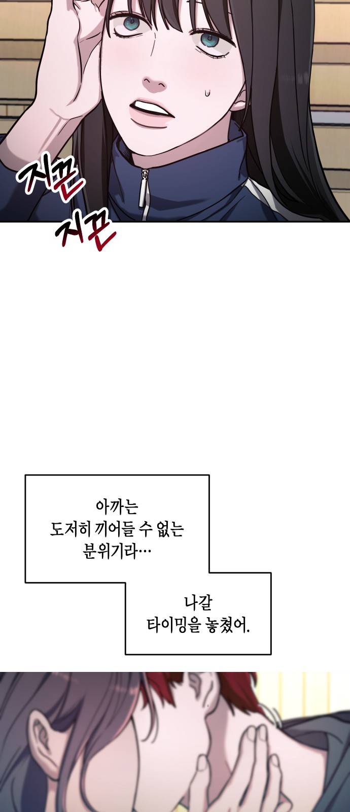13 페이지