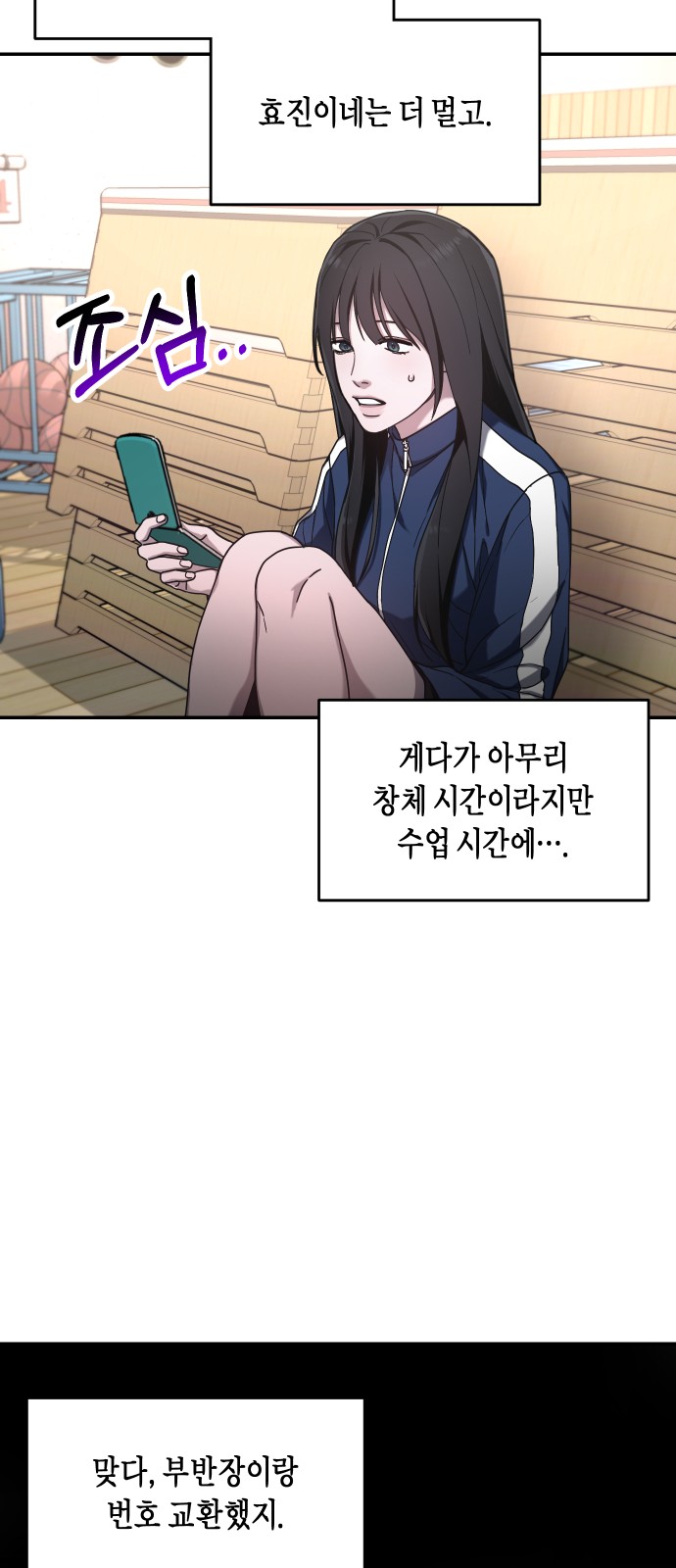 21 페이지