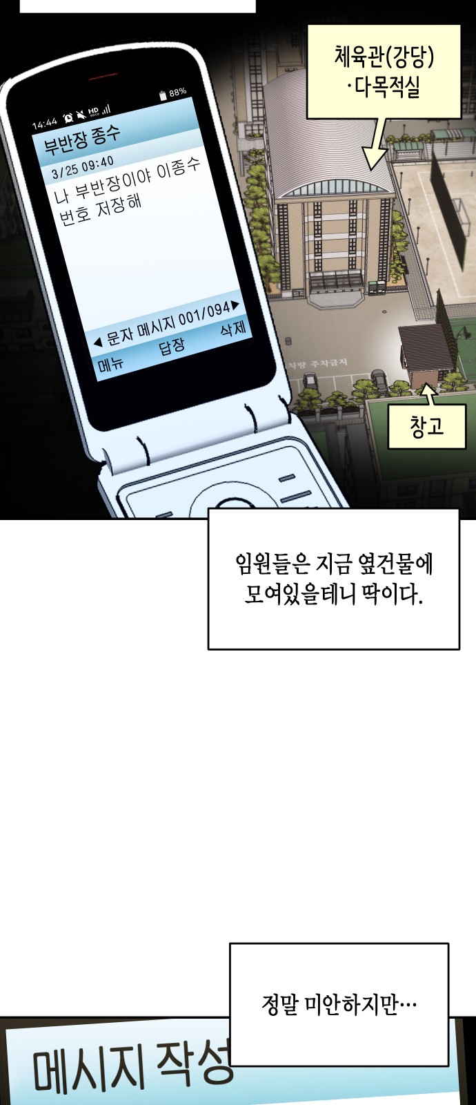 22 페이지