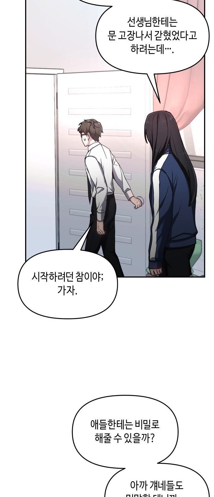 32 페이지