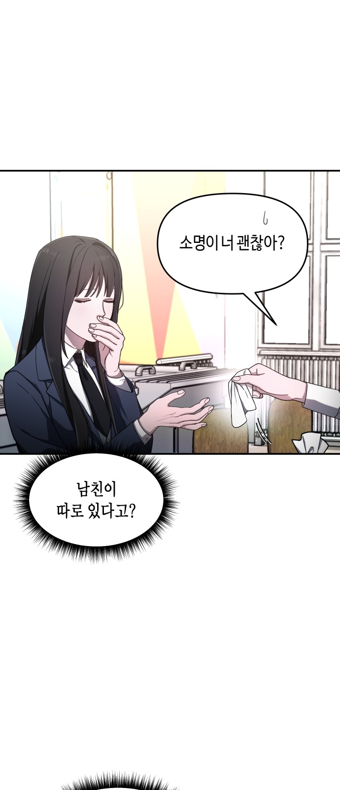 61 페이지