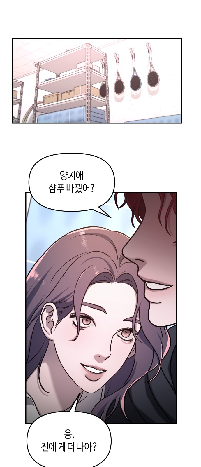 8 페이지