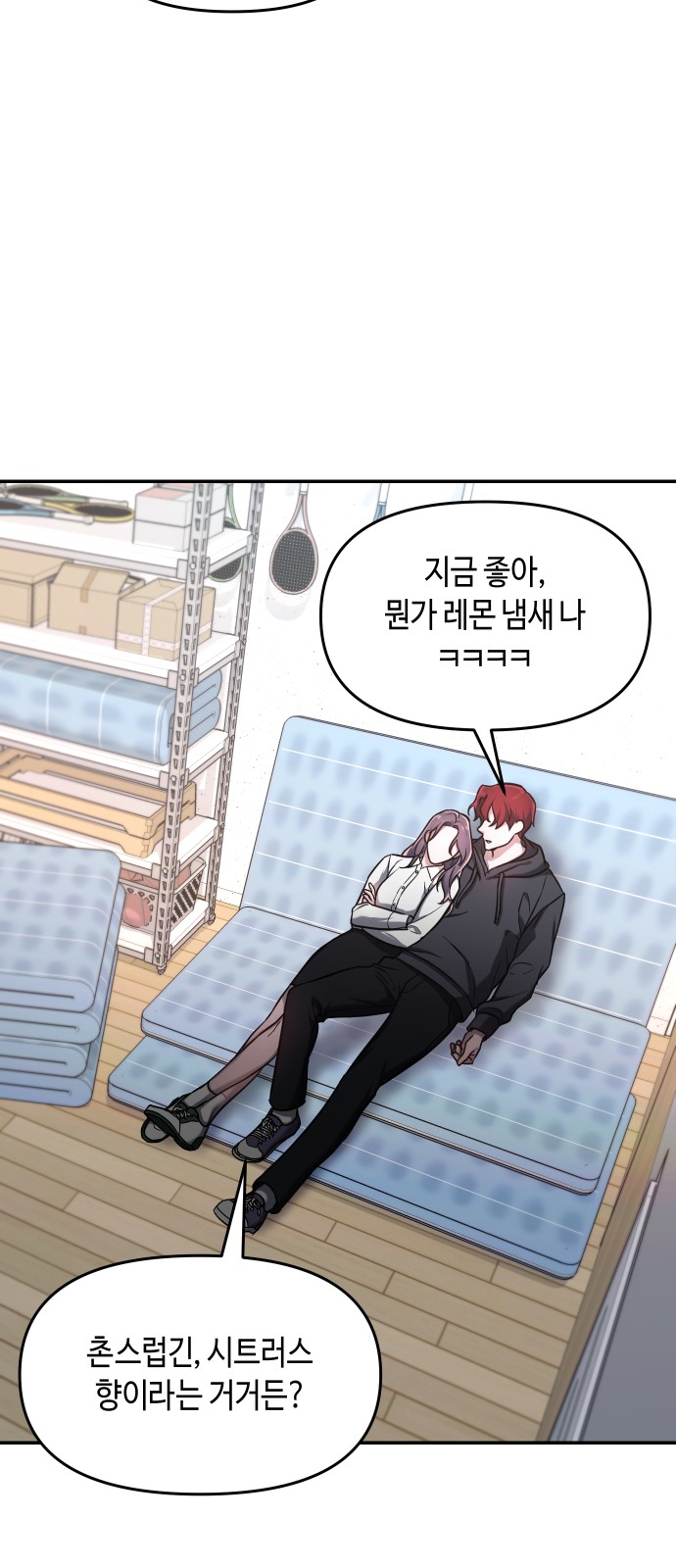 9 페이지