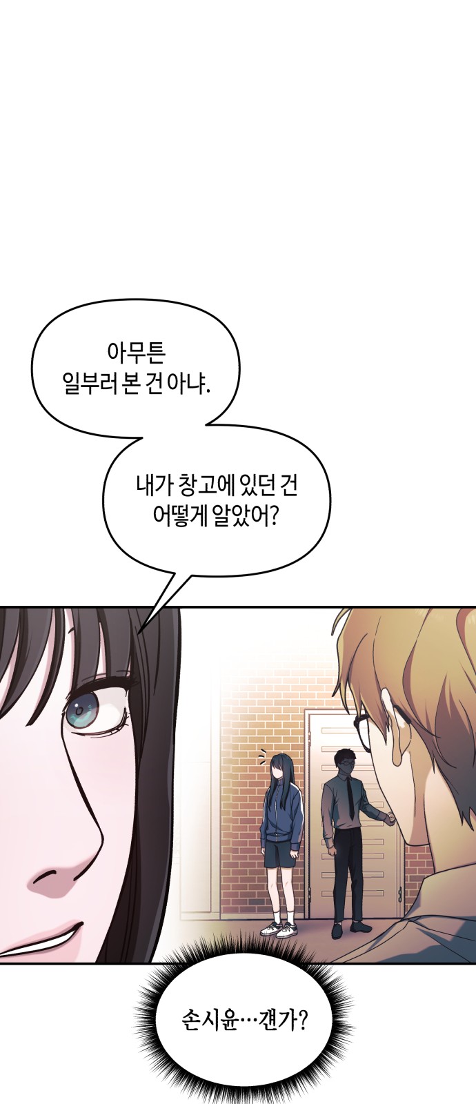 29 페이지