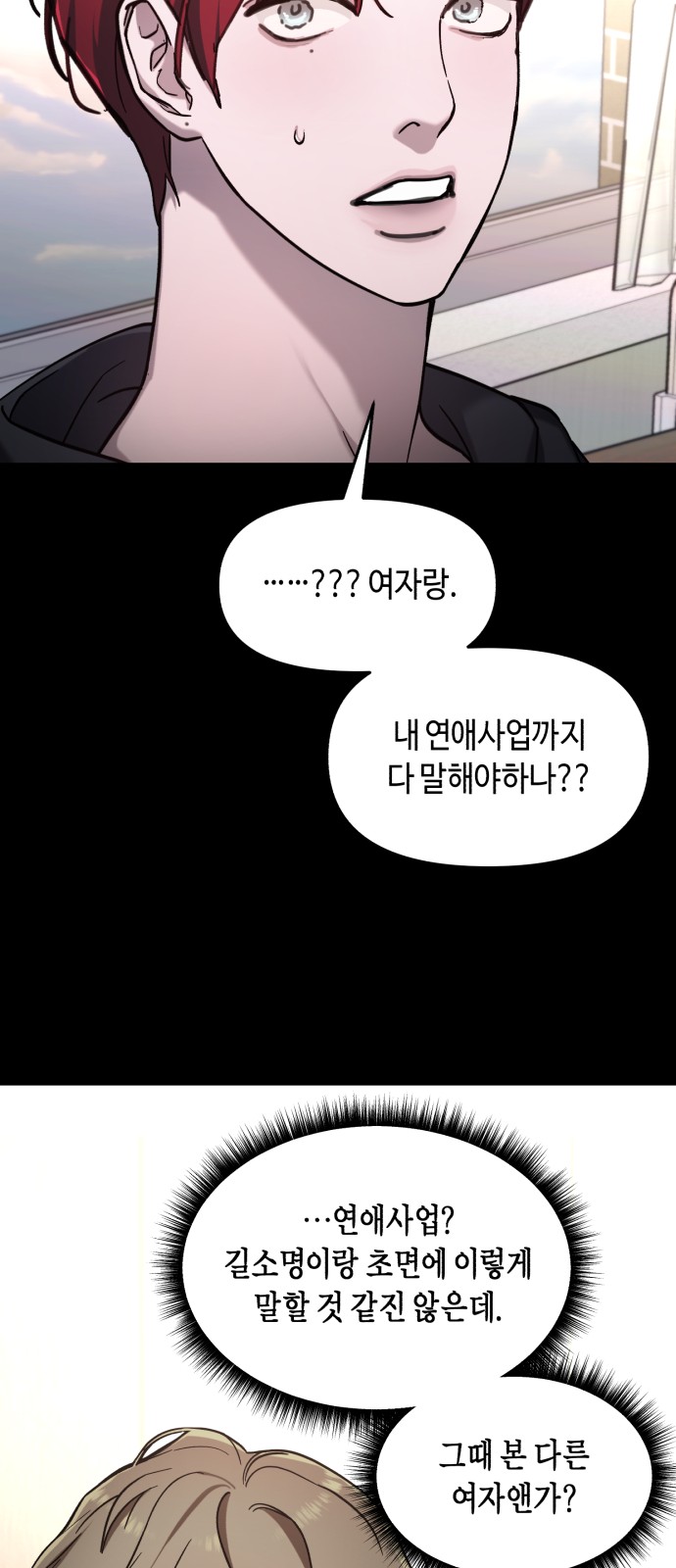 35 페이지