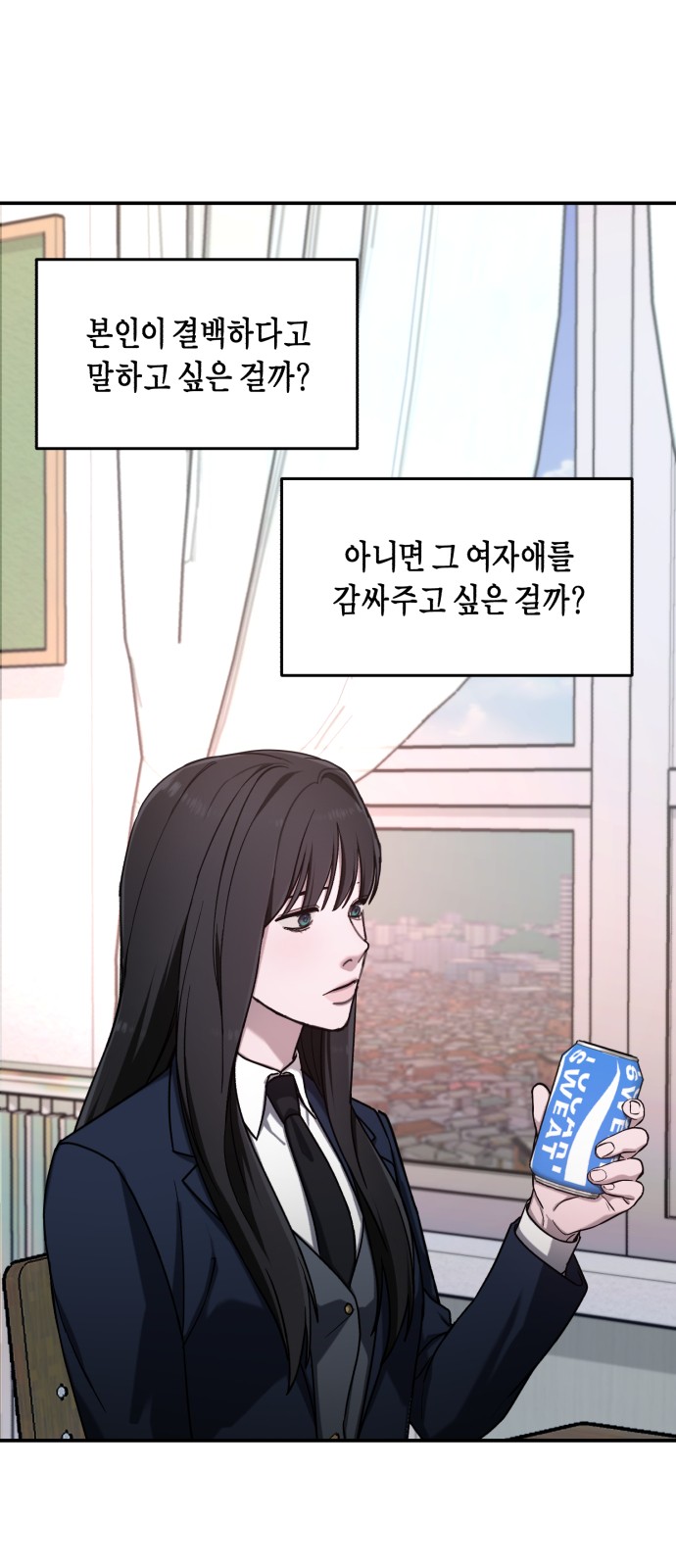 57 페이지