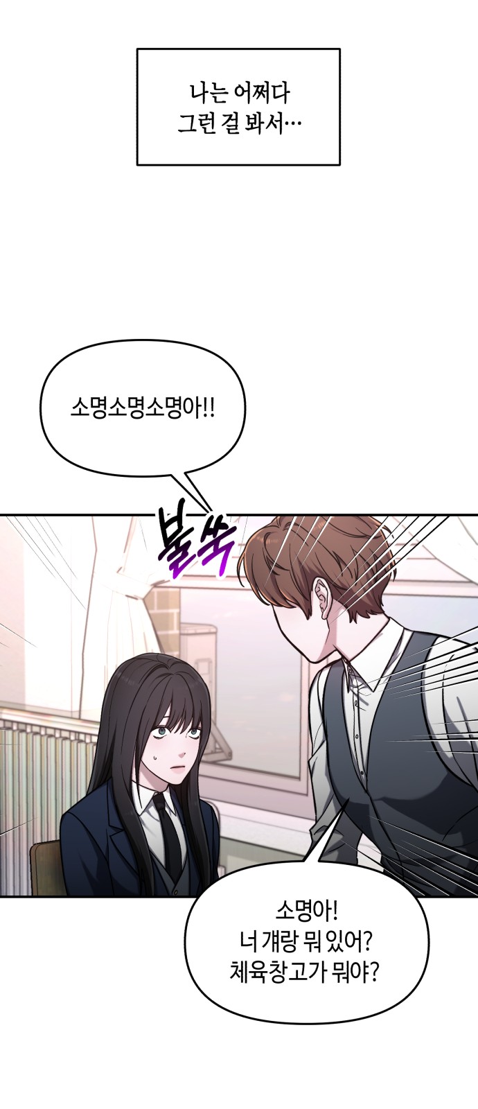 58 페이지