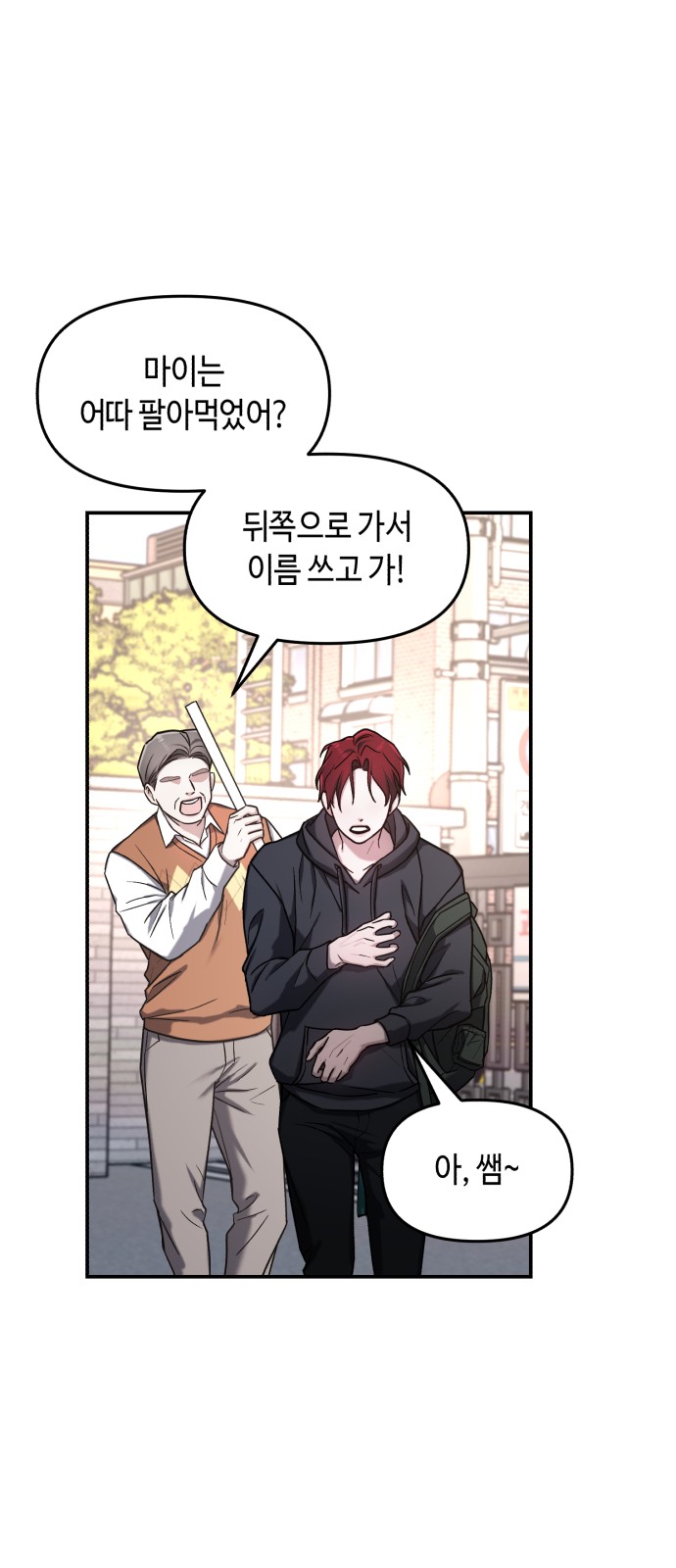 23 페이지