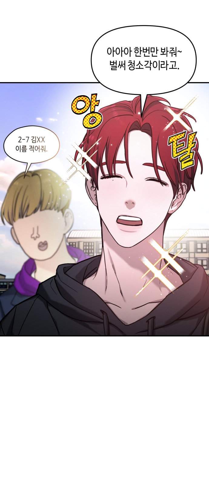 27 페이지