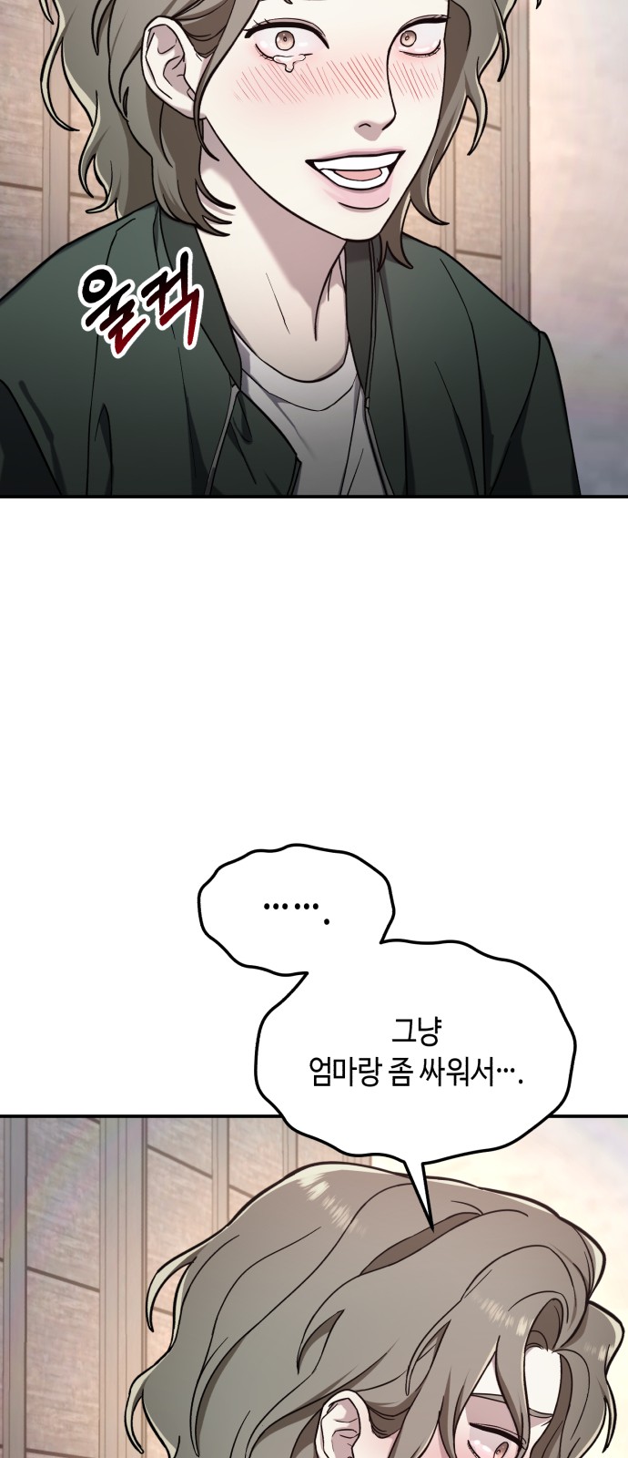 52 페이지