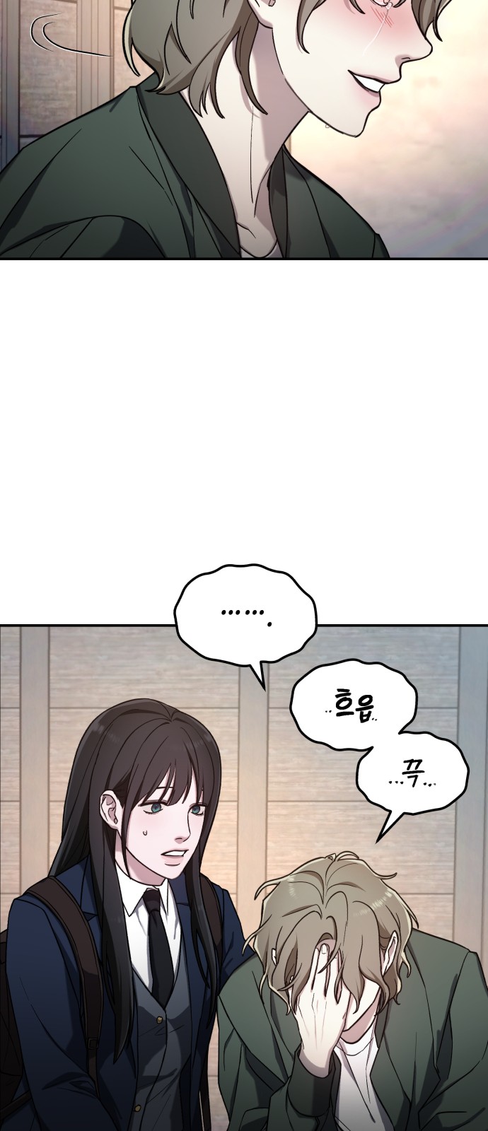 53 페이지