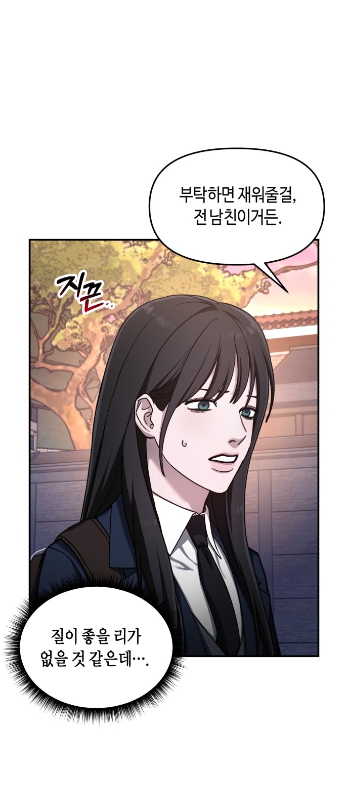 61 페이지