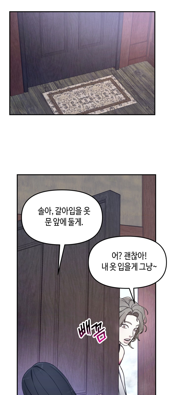 12 페이지
