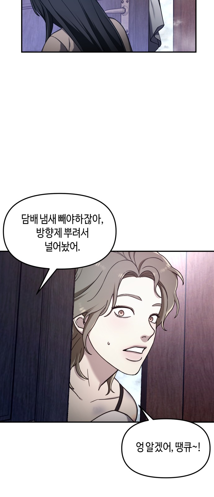 13 페이지