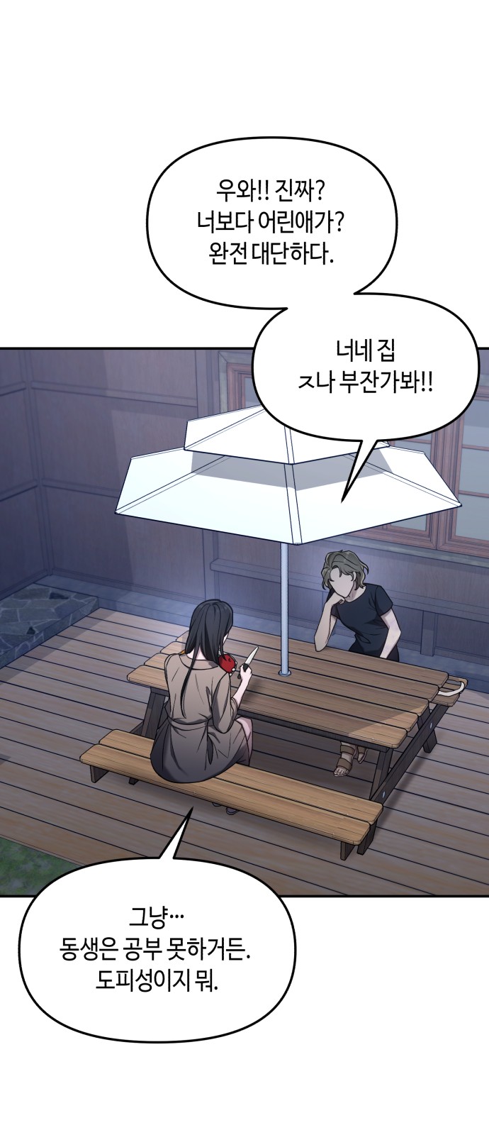 20 페이지