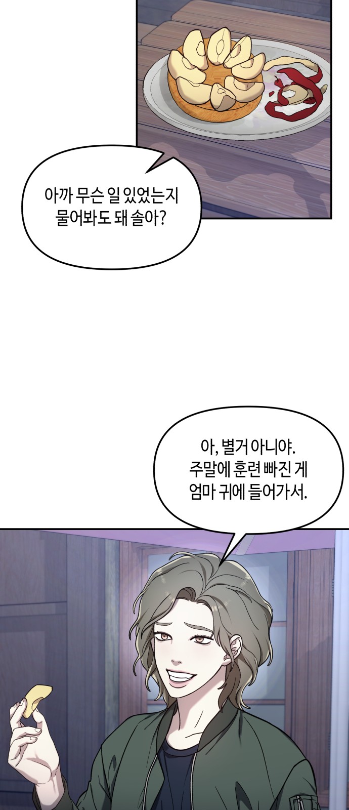 28 페이지