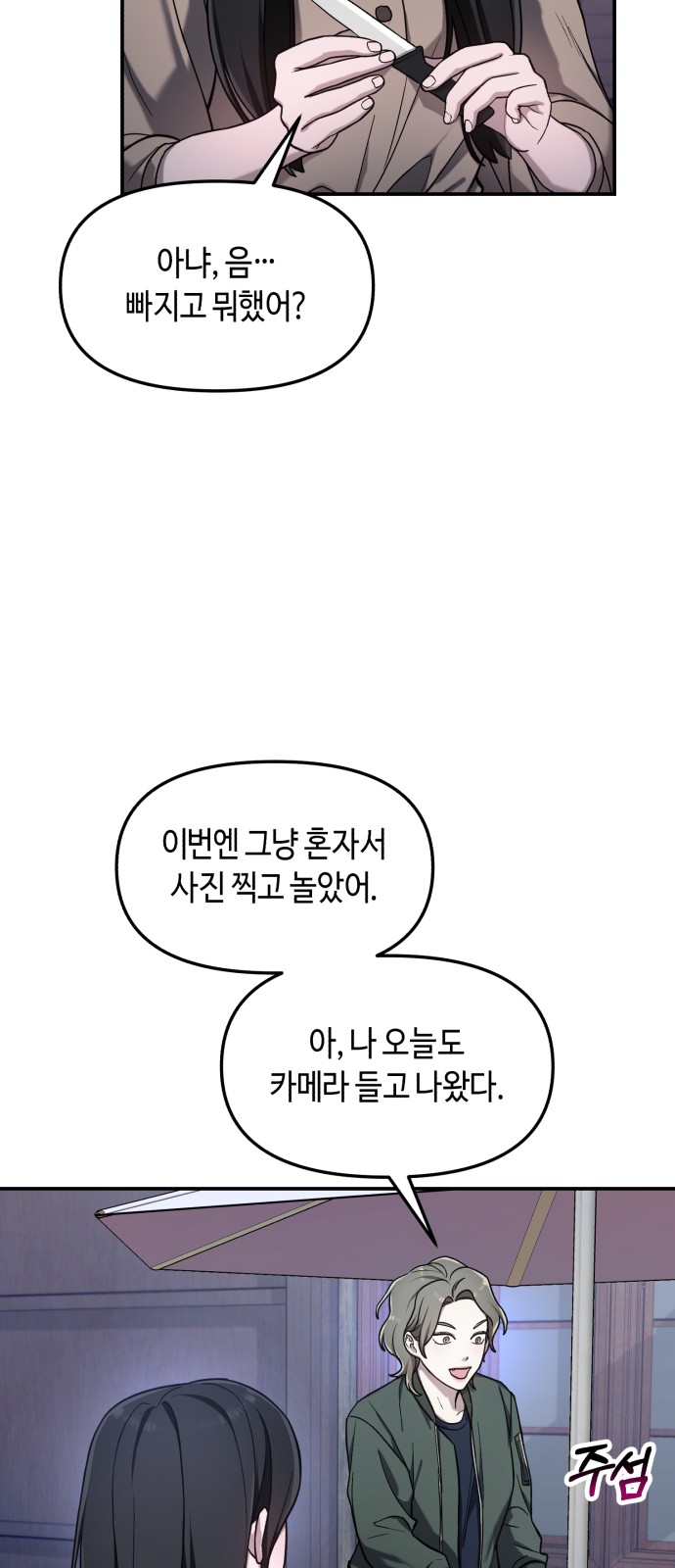 30 페이지