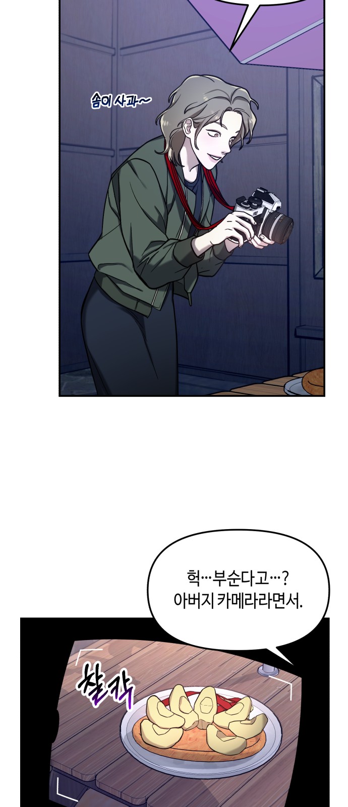 32 페이지