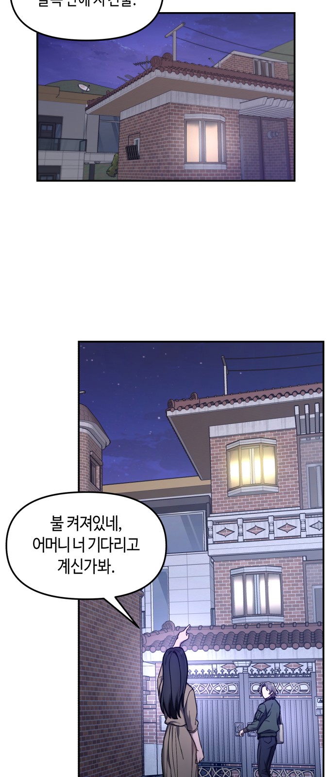 41 페이지