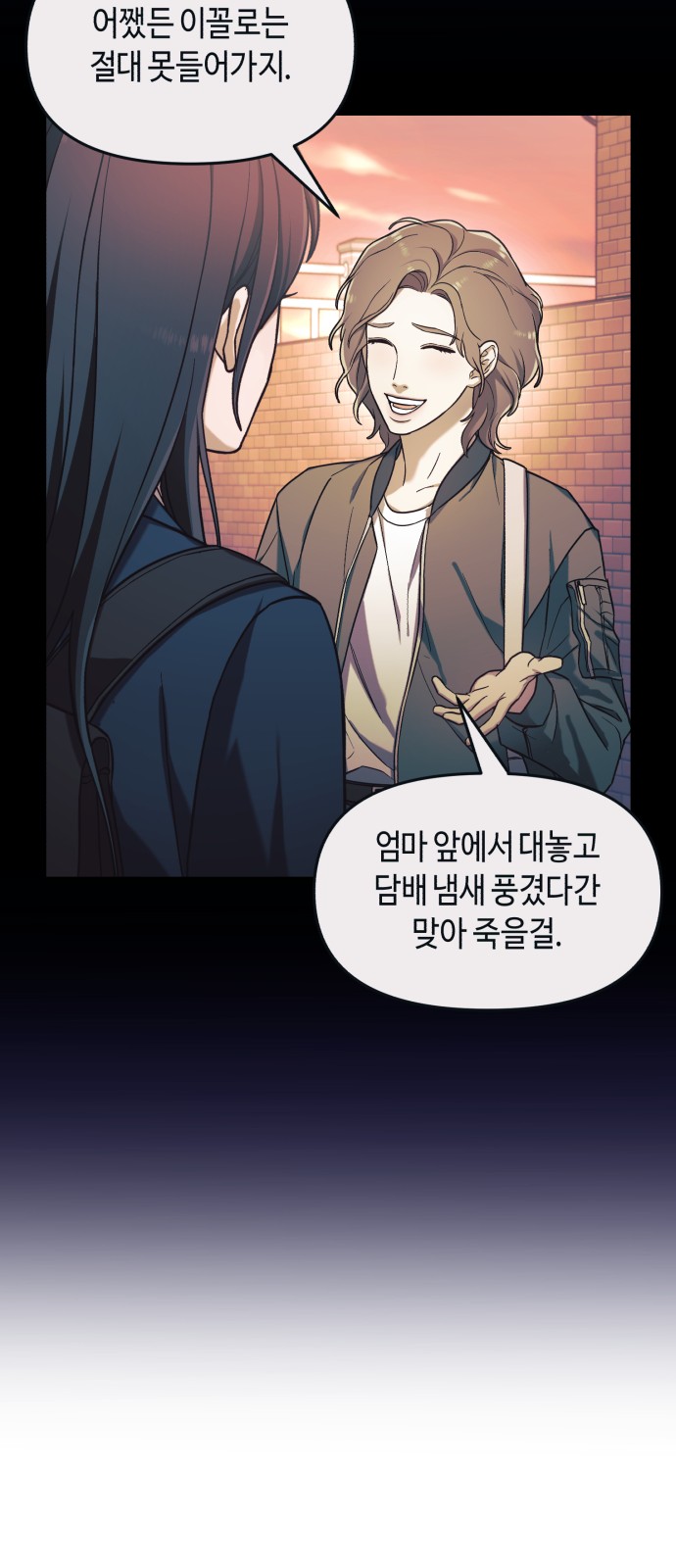 48 페이지