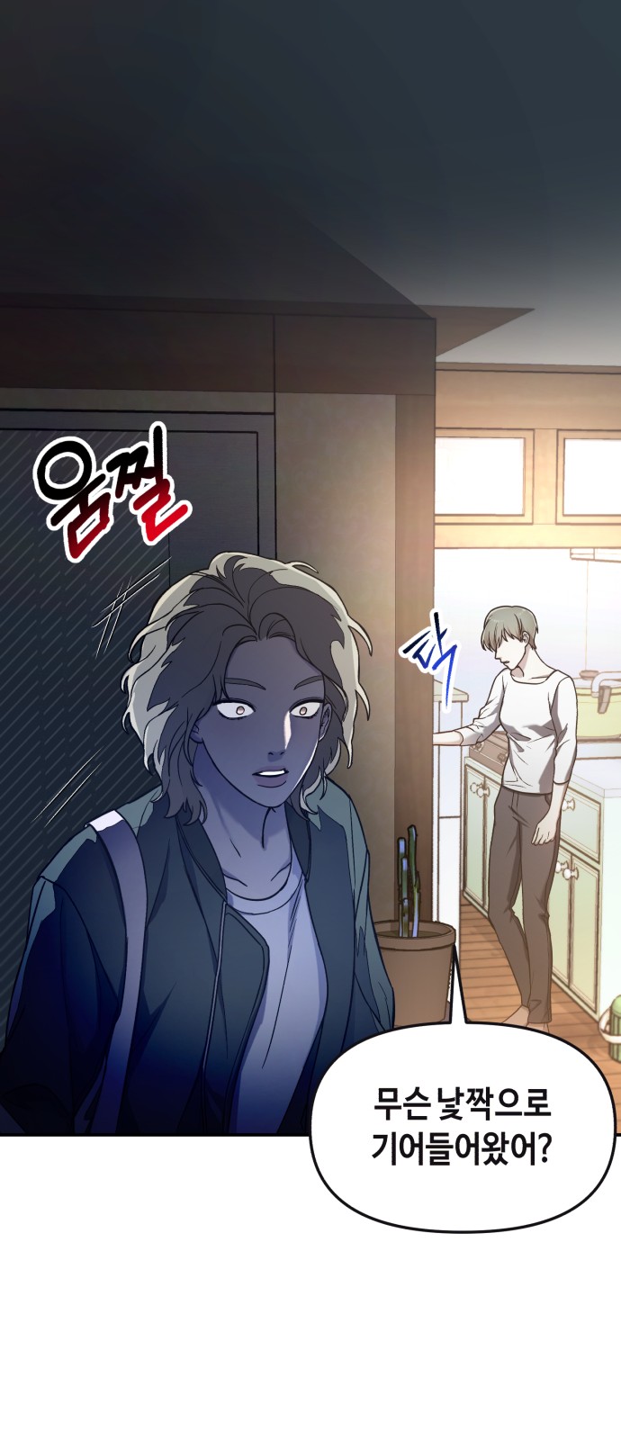 54 페이지