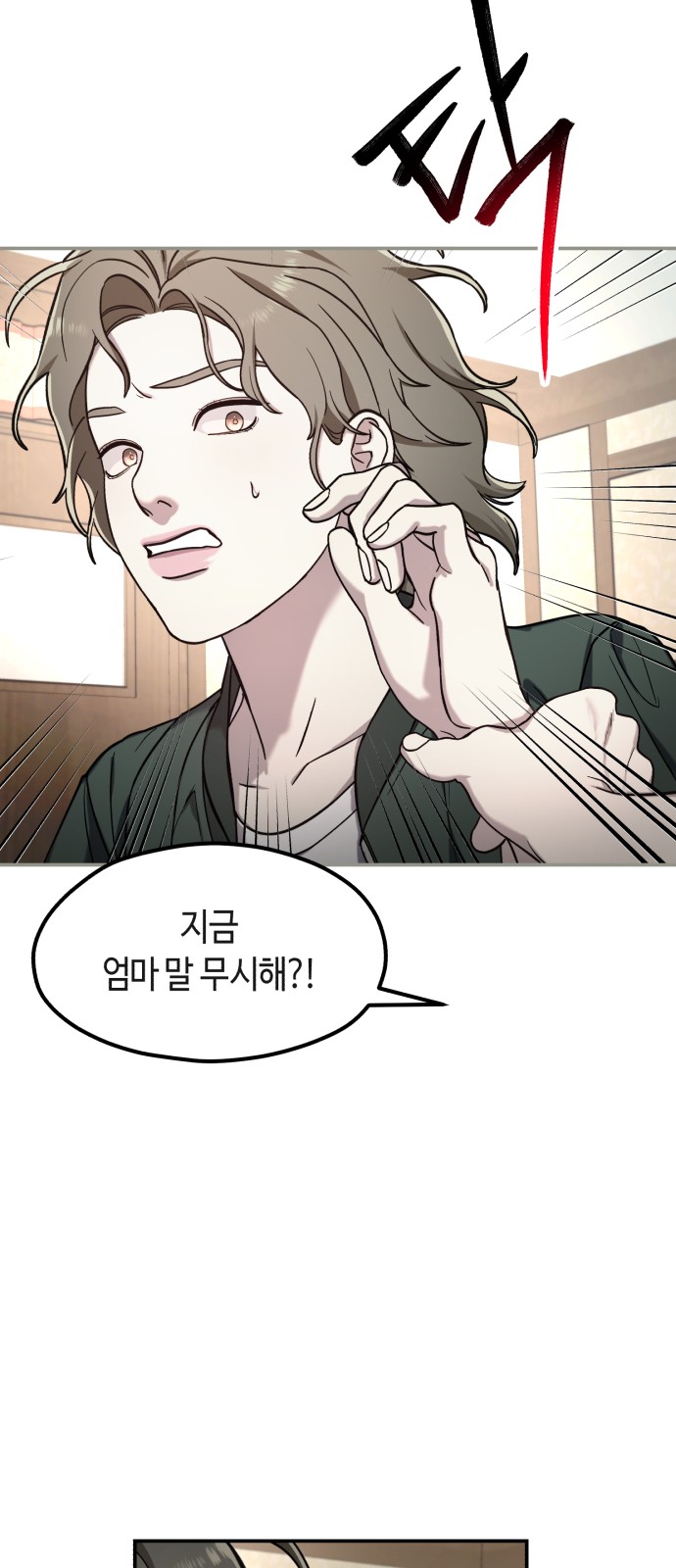 56 페이지